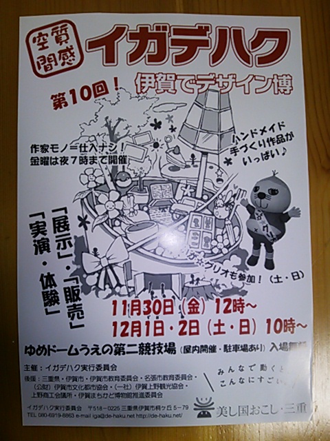 �z�V�эH�[�@��X-juju-