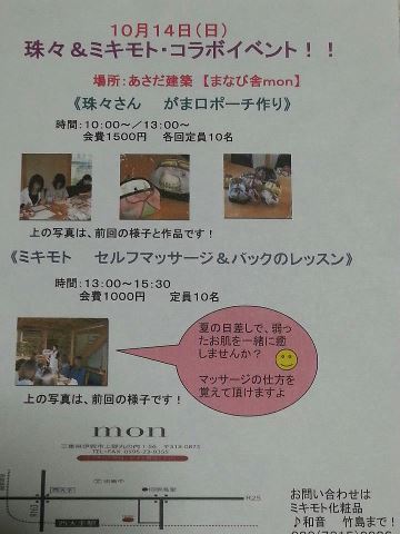 �z�V�эH�[�@��X-juju-