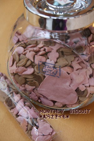 �i�`�b�j�f�`�h�m