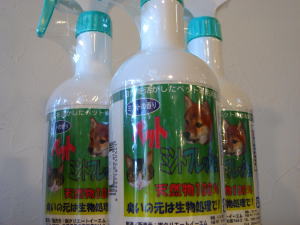 �i�`�b�j�f�`�h�m