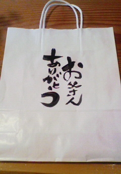 �i�`�b�j�f�`�h�m