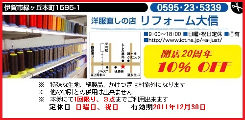 �m�������̓X ���t�H�[����M