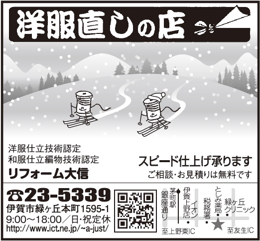 �P���@��x���̂��m�点�i�m�������̓X ���t�H�[����M�j