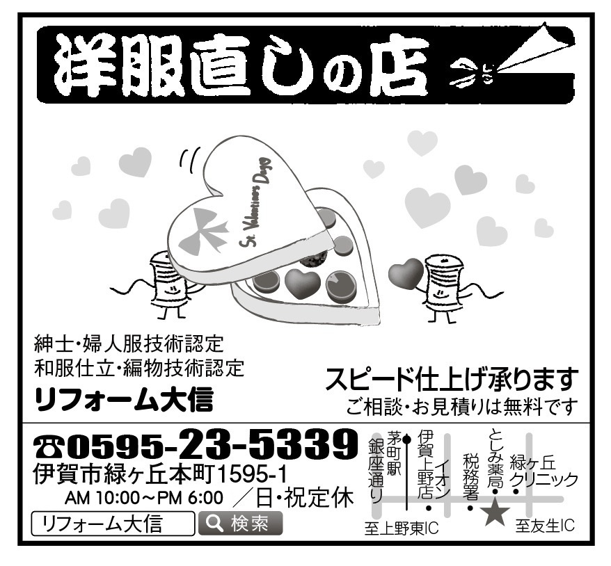 �Q���@��x�������m�点�i�m�������̓X ���t�H�[����M�j