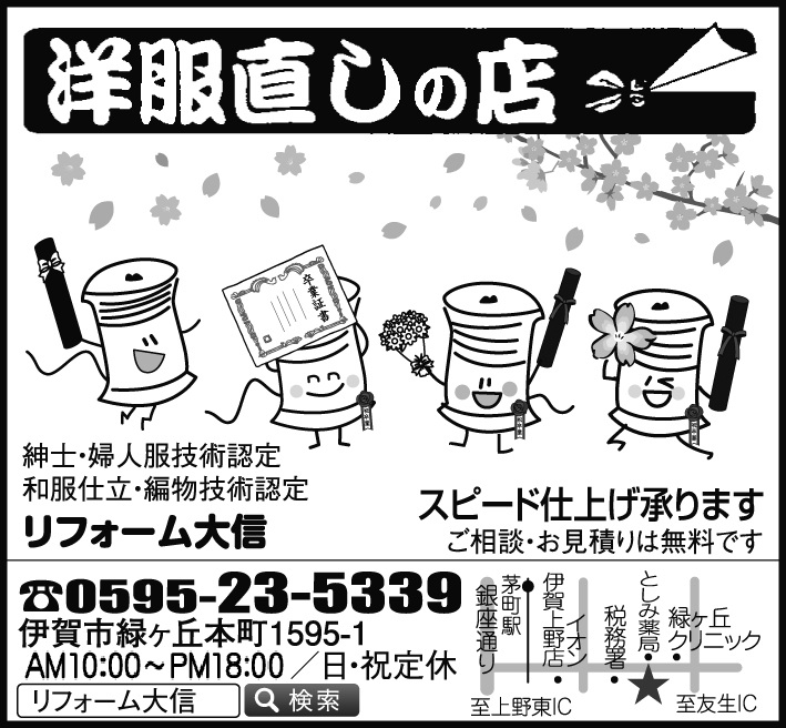 �R���@��x���̂��m�点�i�m�������̓X ���t�H�[����M�j