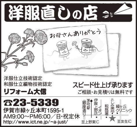 �T���@��x���̂��m�点�i�m�������̓X ���t�H�[����M�j