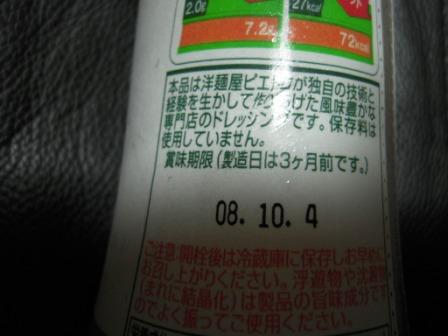 �U�O�㍟�ꂩ��P�T�N