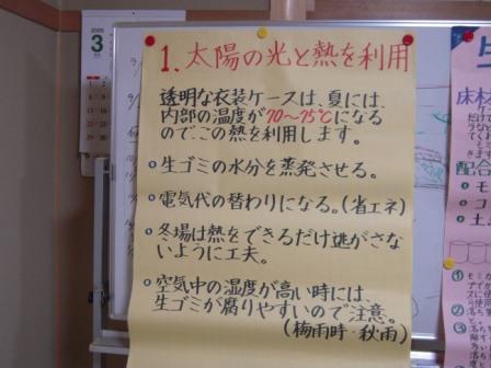 �U�O�㍟�ꂩ��P�T�N