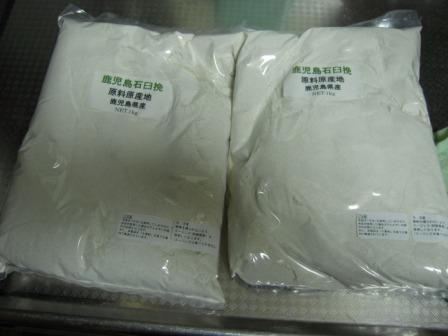 �U�O�㍟�ꂩ��P�T�N