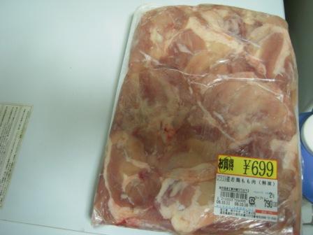 �U�O�㍟�ꂩ��P�T�N