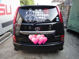 �`���C�����₶�̕���