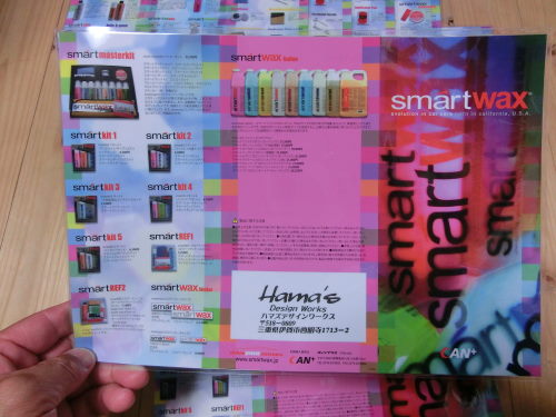 �`���C�����₶�̕���