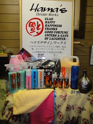 �`���C�����₶�̕���