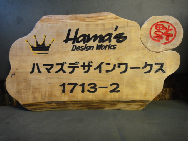 �`���C�����₶�̕���