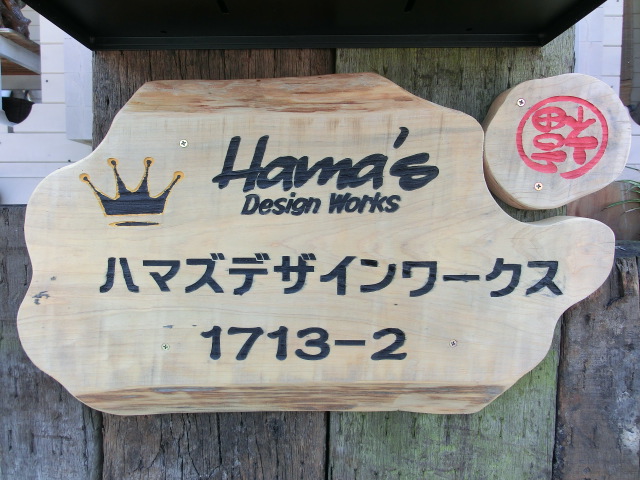 �`���C�����₶�̕���