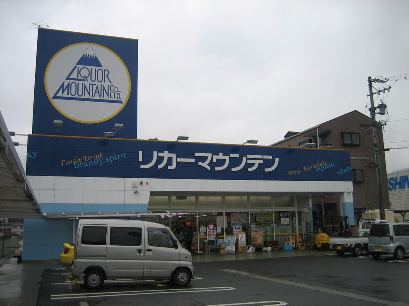 ����Ȃ��ƁE����Ȃ���