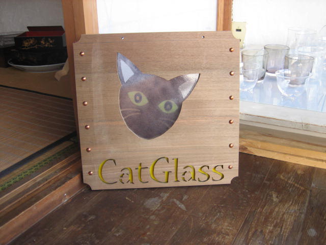 ����Ȃ��ƁE����Ȃ���