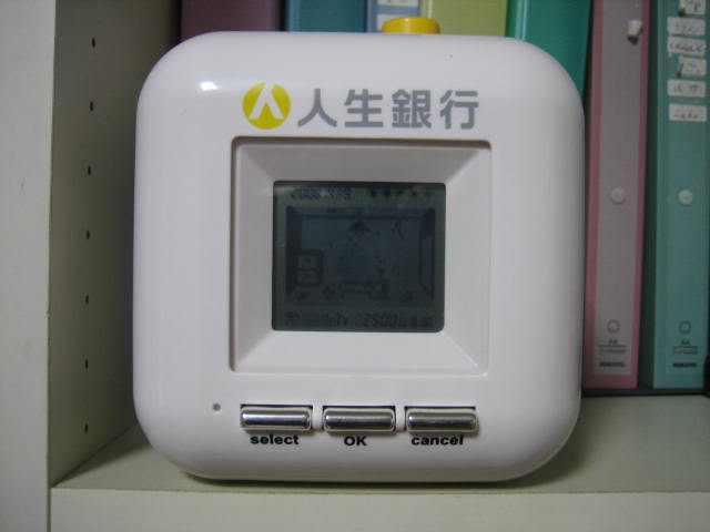 ����Ȃ��ƁE����Ȃ���