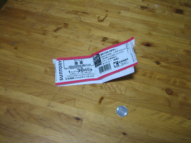 ����Ȃ��ƁE����Ȃ���