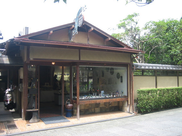 ����Ȃ��ƁE����Ȃ���