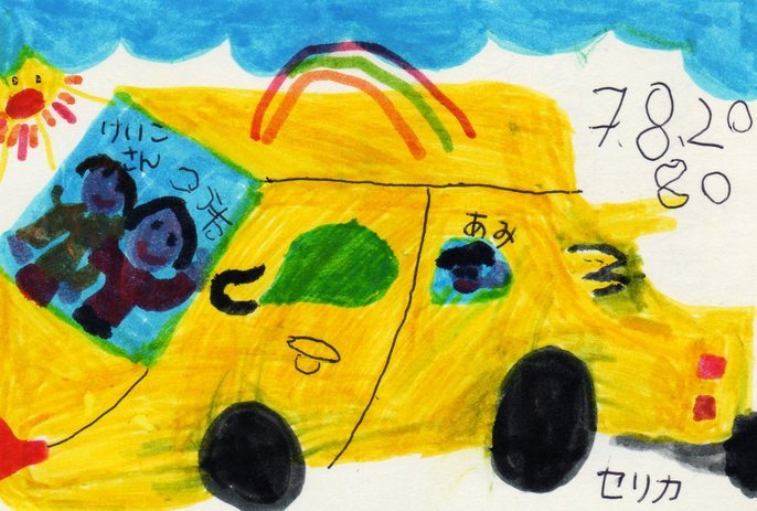 ����Ȃ��ƁE����Ȃ���