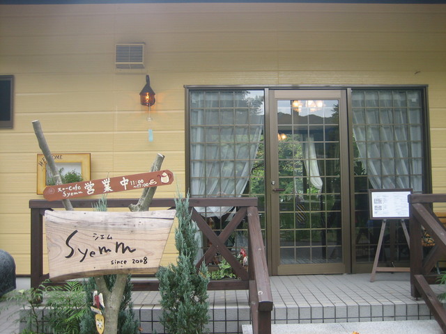 ����Ȃ��ƁE����Ȃ���