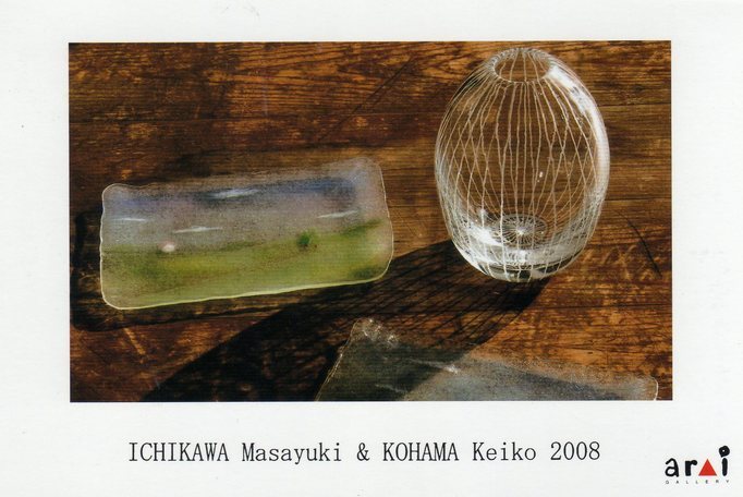 ����Ȃ��ƁE����Ȃ���