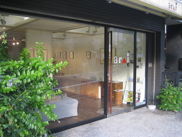 ����Ȃ��ƁE����Ȃ���