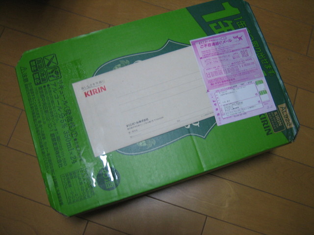 ����Ȃ��ƁE����Ȃ���