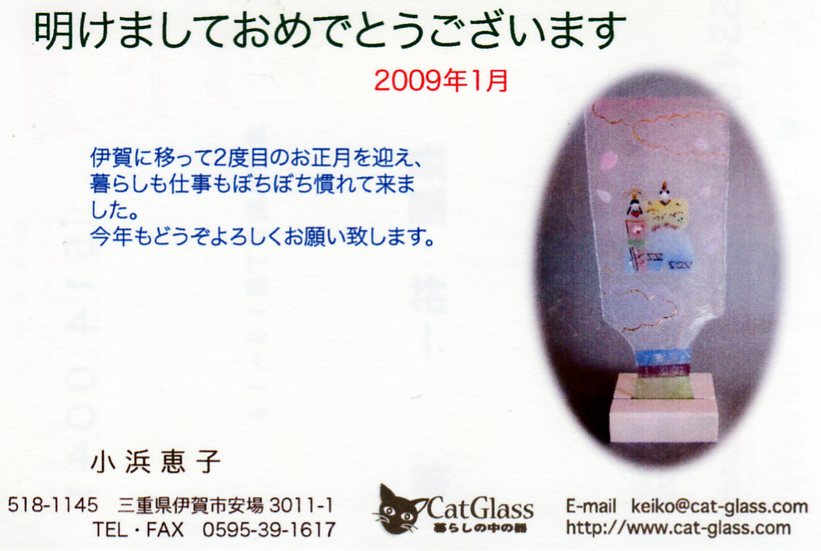 ����Ȃ��ƁE����Ȃ���