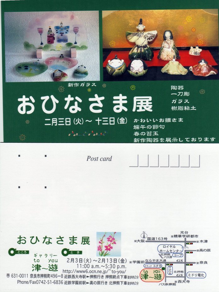 ����Ȃ��ƁE����Ȃ���