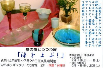 ����Ȃ��ƁE����Ȃ���