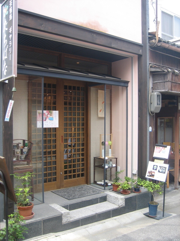 ����Ȃ��ƁE����Ȃ���