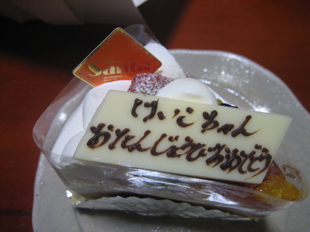 ����Ȃ��ƁE����Ȃ���