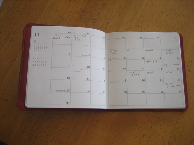 ����Ȃ��ƁE����Ȃ���