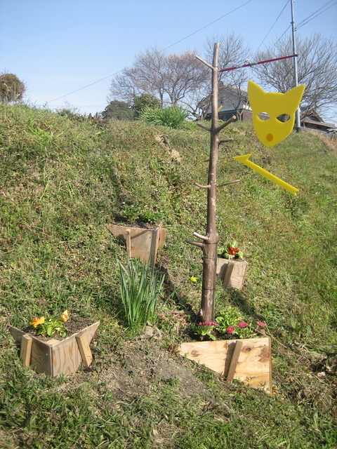 ����Ȃ��ƁE����Ȃ���