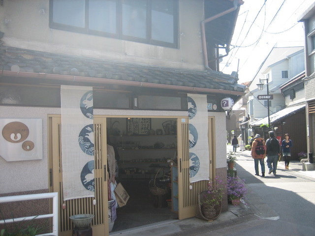 ����Ȃ��ƁE����Ȃ���