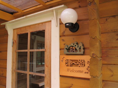 ����Ȃ��ƁE����Ȃ���