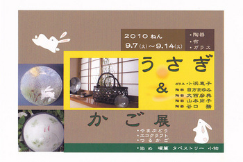 ����Ȃ��ƁE����Ȃ���