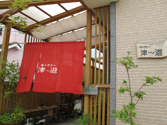 ����Ȃ��ƁE����Ȃ���