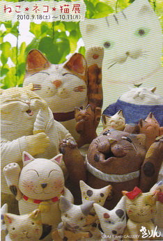 ����Ȃ��ƁE����Ȃ���