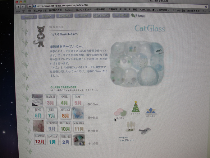 ����Ȃ��ƁE����Ȃ���