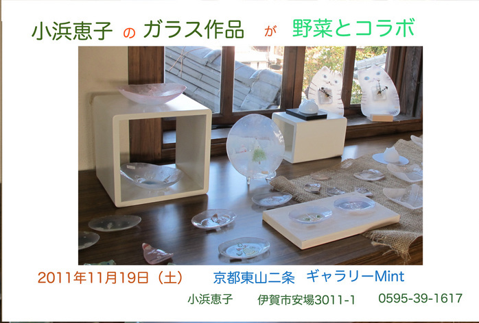 ����Ȃ��ƁE����Ȃ���