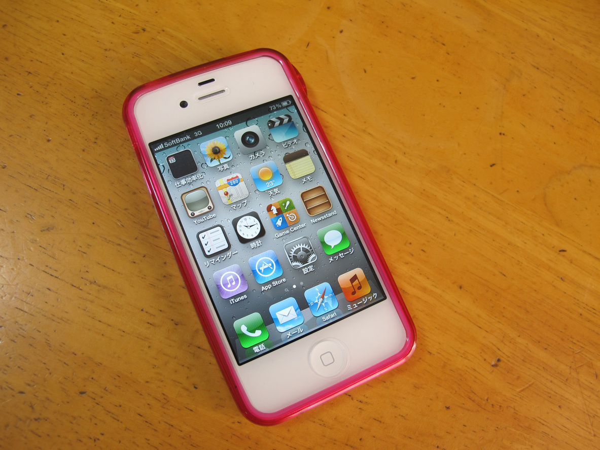 ����Ȃ��ƁE����Ȃ���