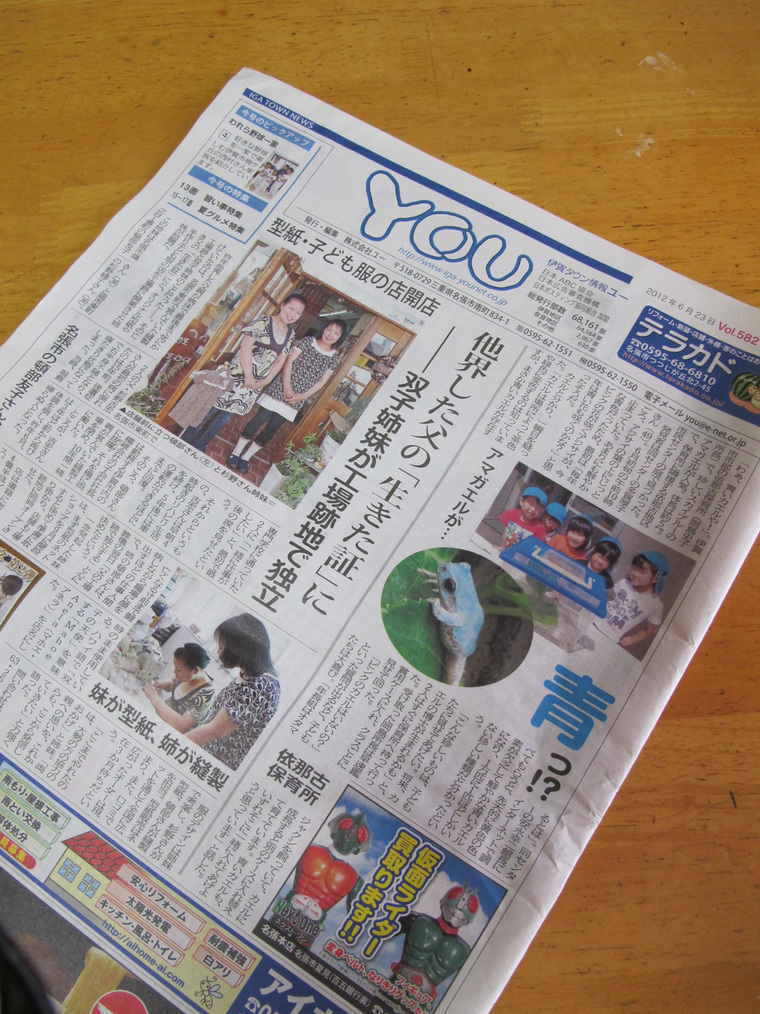 ����Ȃ��ƁE����Ȃ���