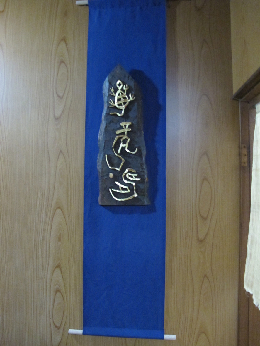 ����Ȃ��ƁE����Ȃ���