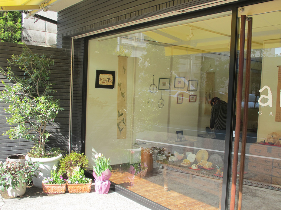 ����Ȃ��ƁE����Ȃ���