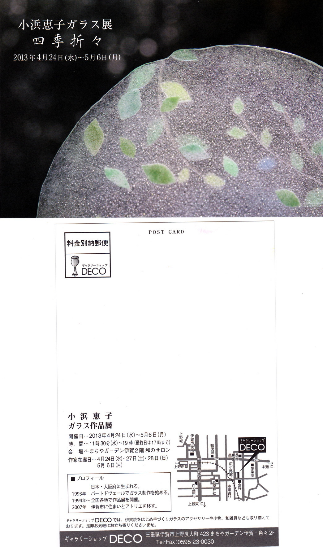 ����Ȃ��ƁE����Ȃ���