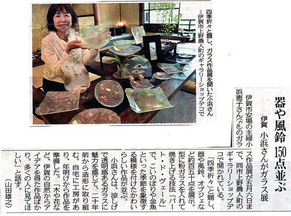 ����Ȃ��ƁE����Ȃ���