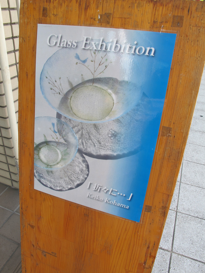 ����Ȃ��ƁE����Ȃ���